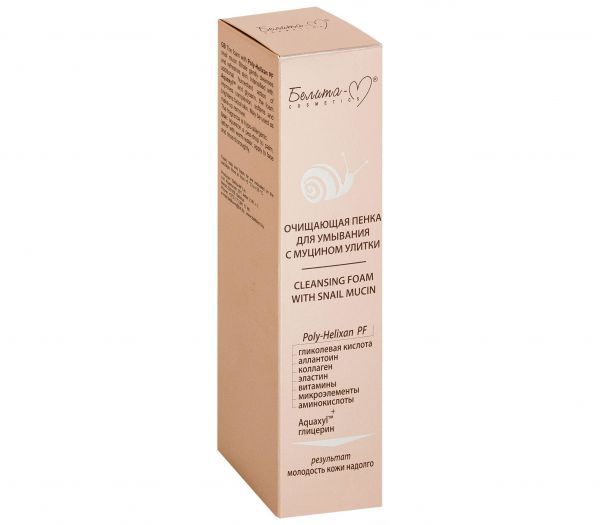 Cleansing foam "With snail mucin" (150 g) (10610456)